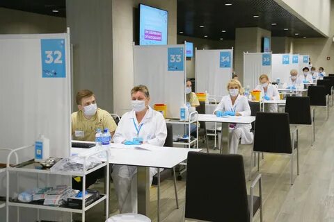 Центр вакцинации