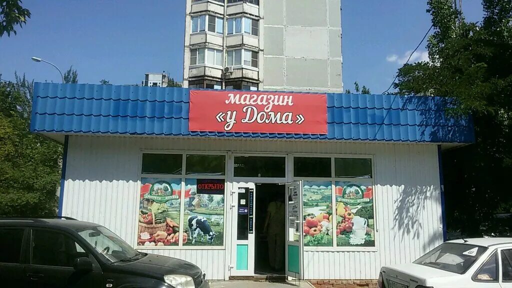 Volgograd, Zemlyachki St house 44. Apartment house
