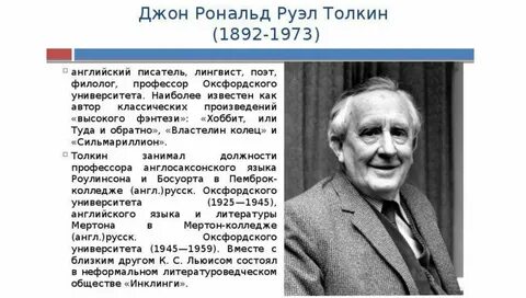 Годы жизни джон