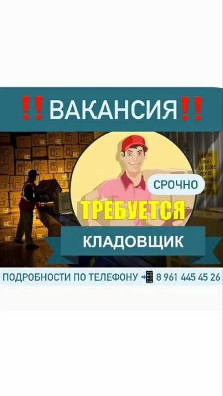 вакансии работы кмв