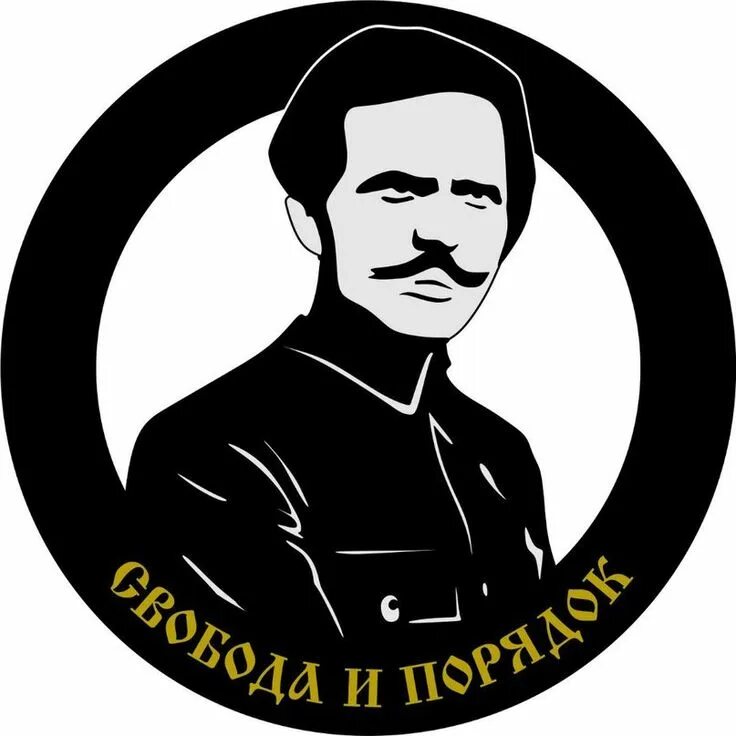 Махно читать. Махно читать