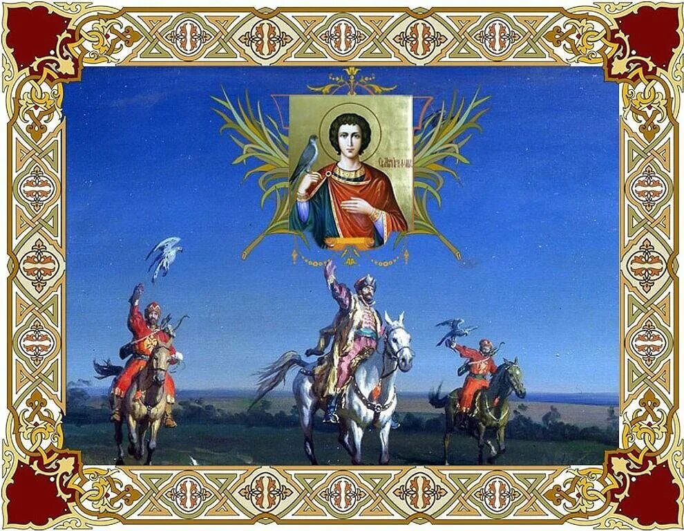 День святого трифона 14 февраля покровителя. День святого трифона 14 февраля. Икона святого трифона покровителя охотников и рыболовов. Икона святого трифона покровителя охотников и рыболовов. День святого трифона покровителя охотников и рыболовов.