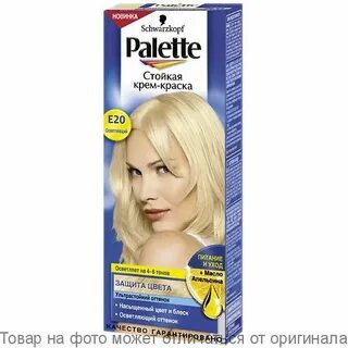 Е20 паллет