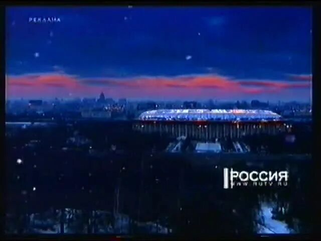 Рекламные заставки россия. Телеканал Россия 2002. Телеканал Россия 2004. Реклама Россия 2002. Россия заставка 2003.