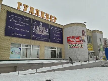 Победа балаково