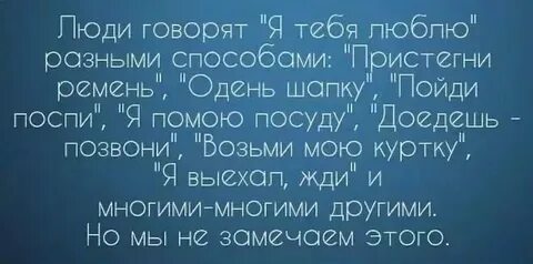 Каждый любит по разному