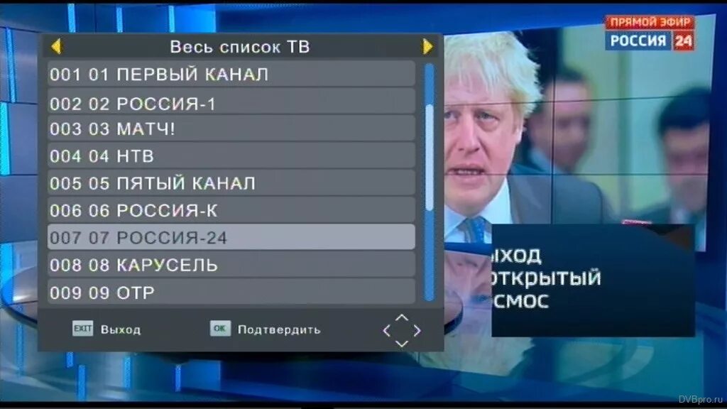 DVB-t2 каналы. РЕН ТВ на кнопке DVB t2.