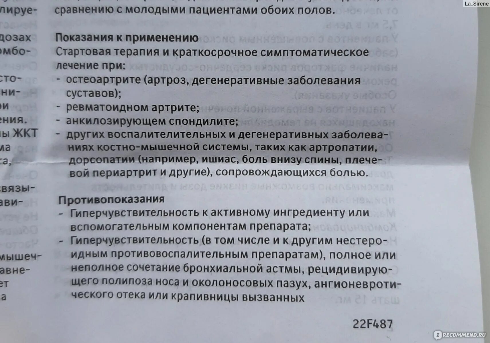 Уколы мовалис показания. Уколы мовалис показания к применению. Мовалис дозировка уколы. Мовалис ампулы инструкция. Лечение мовалисом сколько дней