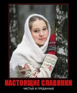 Рус их хотим