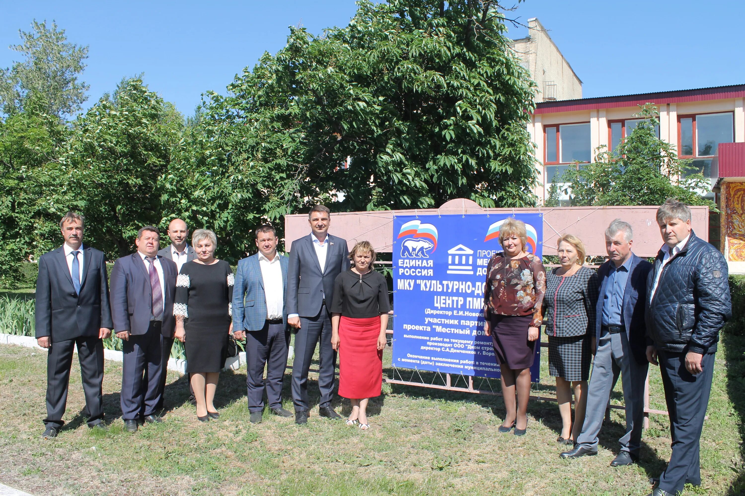Петропавловский район воронежской. Петропавловка (петропавловский район, воронежская область). Село петропавловка воронежская область петропавловский район. Герои села петропавловка воронежская. Петропавловка воронежская область новости сегодня.