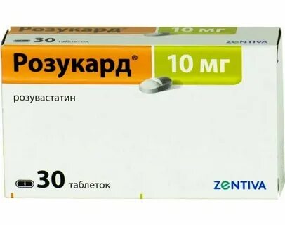 Розукард 10 мг 90 шт