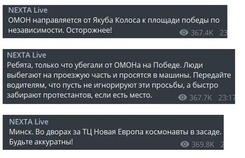 Nexta t me