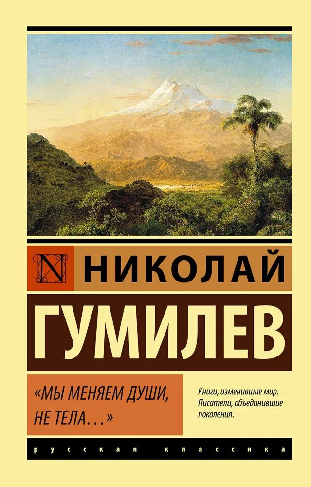Человек на дороге. Живите соею жизнью цитаты. Когда все хорошо цитаты. Космос внутри. Фразы про обиду.