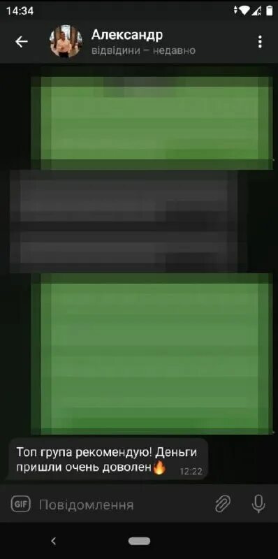 Денежное дерево евро. Денежный прилив 5 букв. Человек с деньгами в руках. Держит деньги. Денежный прилив 5 букв.