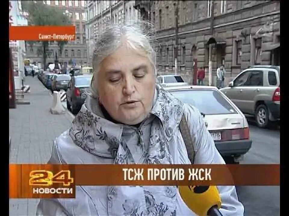 Тсж карикатура. Собственники тсж. Тсж плюсы и минусы в многоквартирном доме. Тсж. Тсж против.