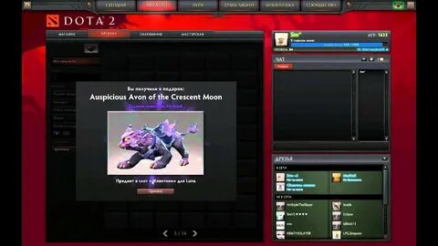 Dota с ботами