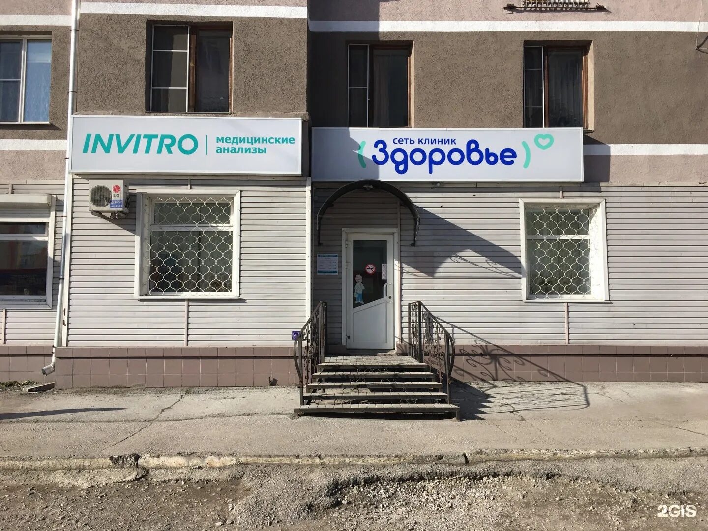 частная клиника белово. поликлиника калашникова в белово. клиники белово. ветеринарная клиника в белово на чкалова. клиники белово.