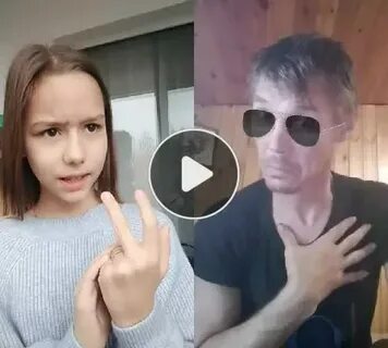 Папу в тик токе