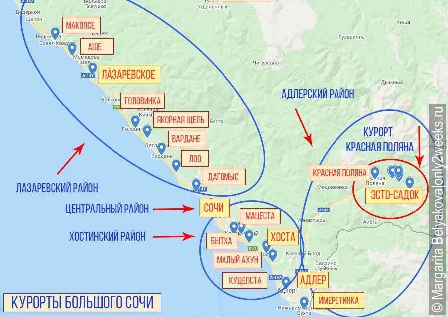 Где она находится в каком месте. Районы сочи. карта сочи. карта сочинского района. районы сочи на карте с границами.