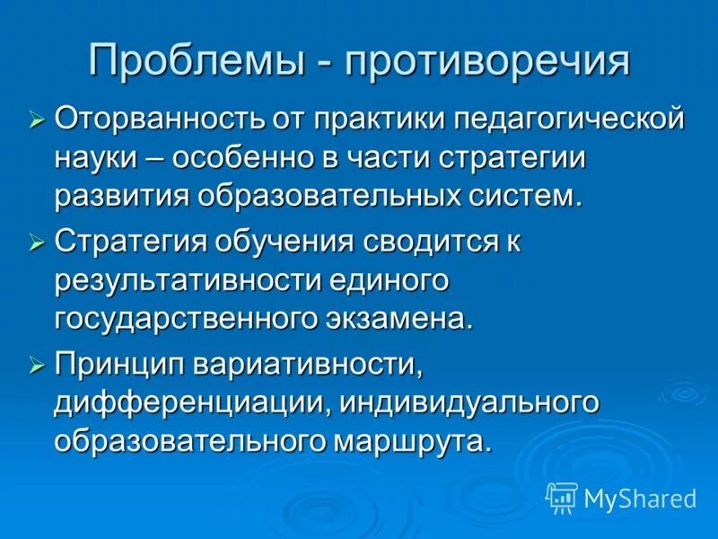 экологические проблемы китая презентация. закон возрастающей роли государства это. формализованность институтов определяется:. достоинства учебного заведения. отсутствие естественных границ.