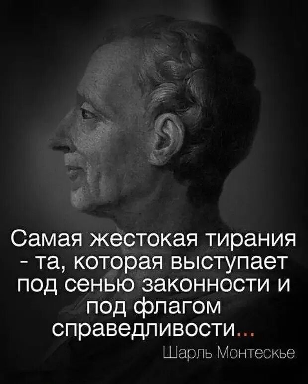 Самая умная мысль в мире. Цитаты великих людей. Умные мысли великих людей. Философские высказывания. Умные фразы великих.