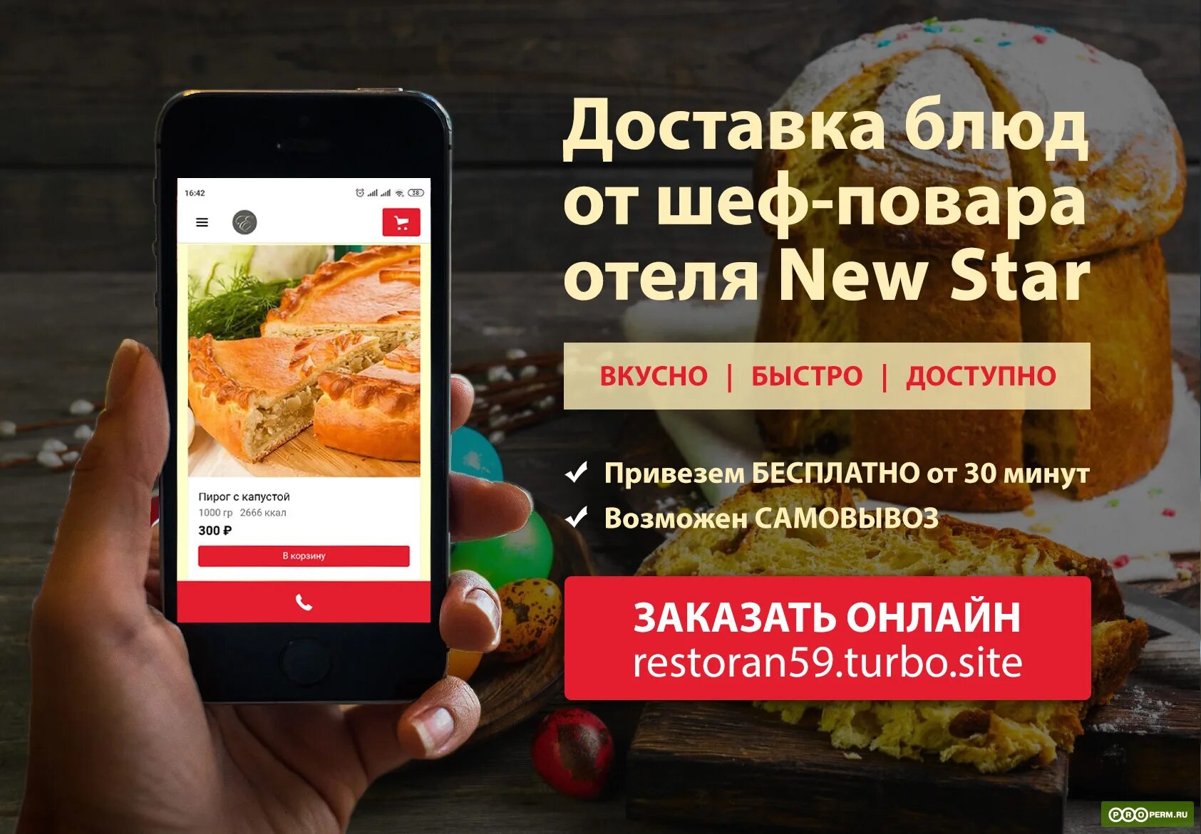 крафтология пермь. дисконтная карта крафтология. крафтология пермь интернет магазин каталог. крафтология пермь интернет магазин каталог товаров. крафтология пермь.