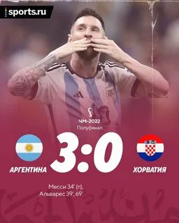 Чм кто побеждал