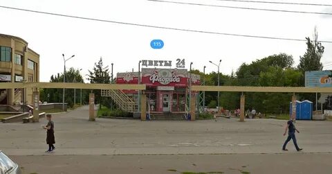 Зеленый остров адрес