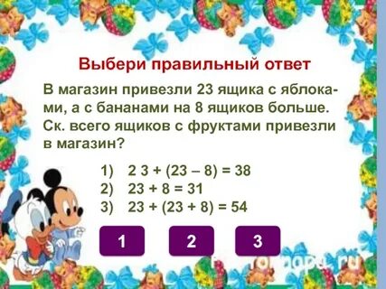 В магазин привезли фрукты