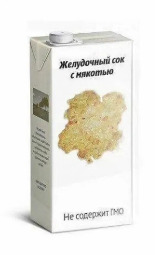 куриный сок с мякотью. куриный сок с мякотью. куриный сок. золотой петушок мясо цыпленка в собственном соку 325 г. куриный сок.