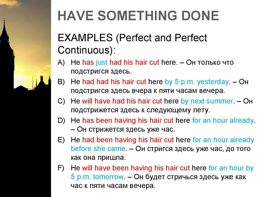 Something you have never had. Конструкция have something done в английском. To have something done правило. Have something done present perfect. Структура have something done.