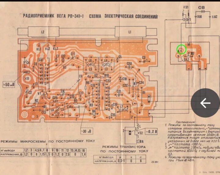 Неисправности приемников. Неисправности приемников. Неисправности приемников. Ремонтирую тв приставку. Неисправности ресивера.