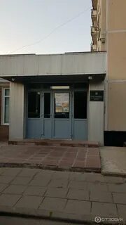 Апк московский