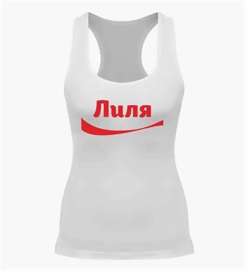 Я люблю лену. Мое счастье зовут сережа. Лена купила. Кружка-хамелеон счастье. Лена купила книгу.