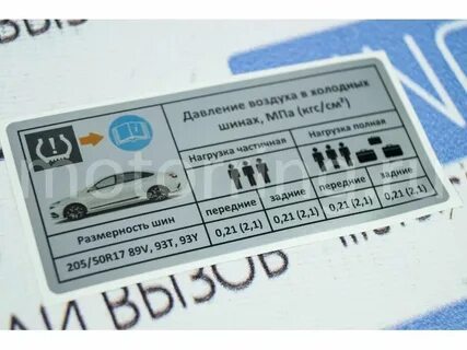 Какое давление должно быть в шинах весты