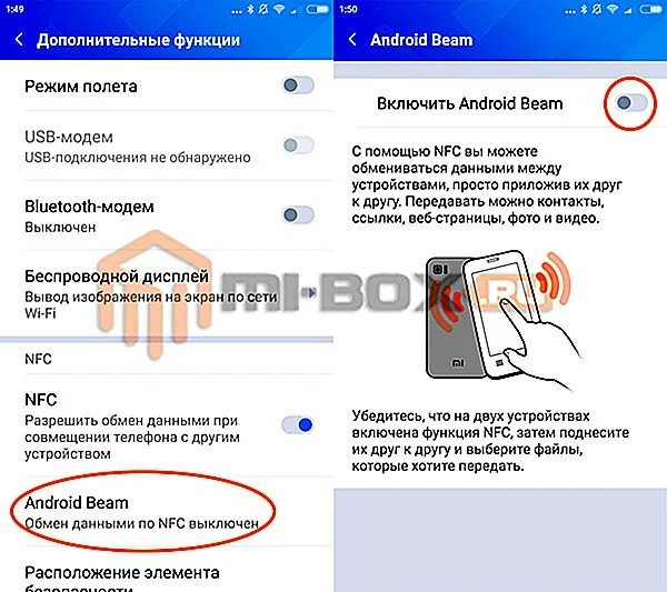 Скопировать nfc. Nfc бесконтактная оплата в редми. копирование nfc метки. 9c nfc схема. redmi 9 оплата nfc.