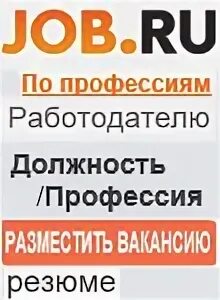 Джоб великий новгород работа вакансии