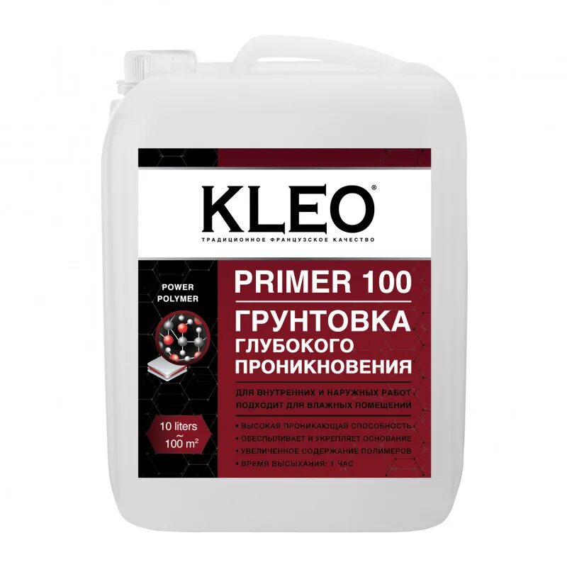 Грунт primer. Грунтовка глубокого проникновения kleo primer 100. грунтовка глубокого проникновения kleo primer 50. kleo primer 10 грунтовка. kleo primer 40 грунтовка.