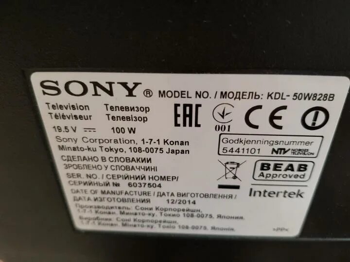 50 кдл. KDL 50w828и. Телевизор Sony KDL-50w828b 50". KDL-50w828b характеристики. Телевизор Sony KDL-48w605b описание блока питания.