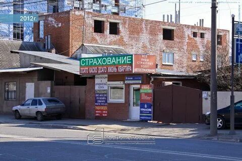 Авантсто ул красных партизан 2 5б краснодар