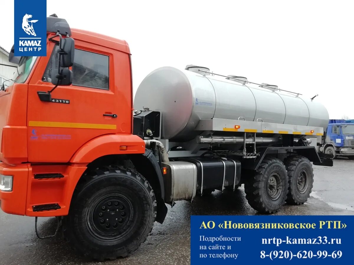 Камаз водовоз. КАМАЗ 43114 водовоз. КАМАЗ 43118 водовоз. КАМАЗ 43118 водовоз 10. КАМАЗ 43118 водовоз 10 куб.м.