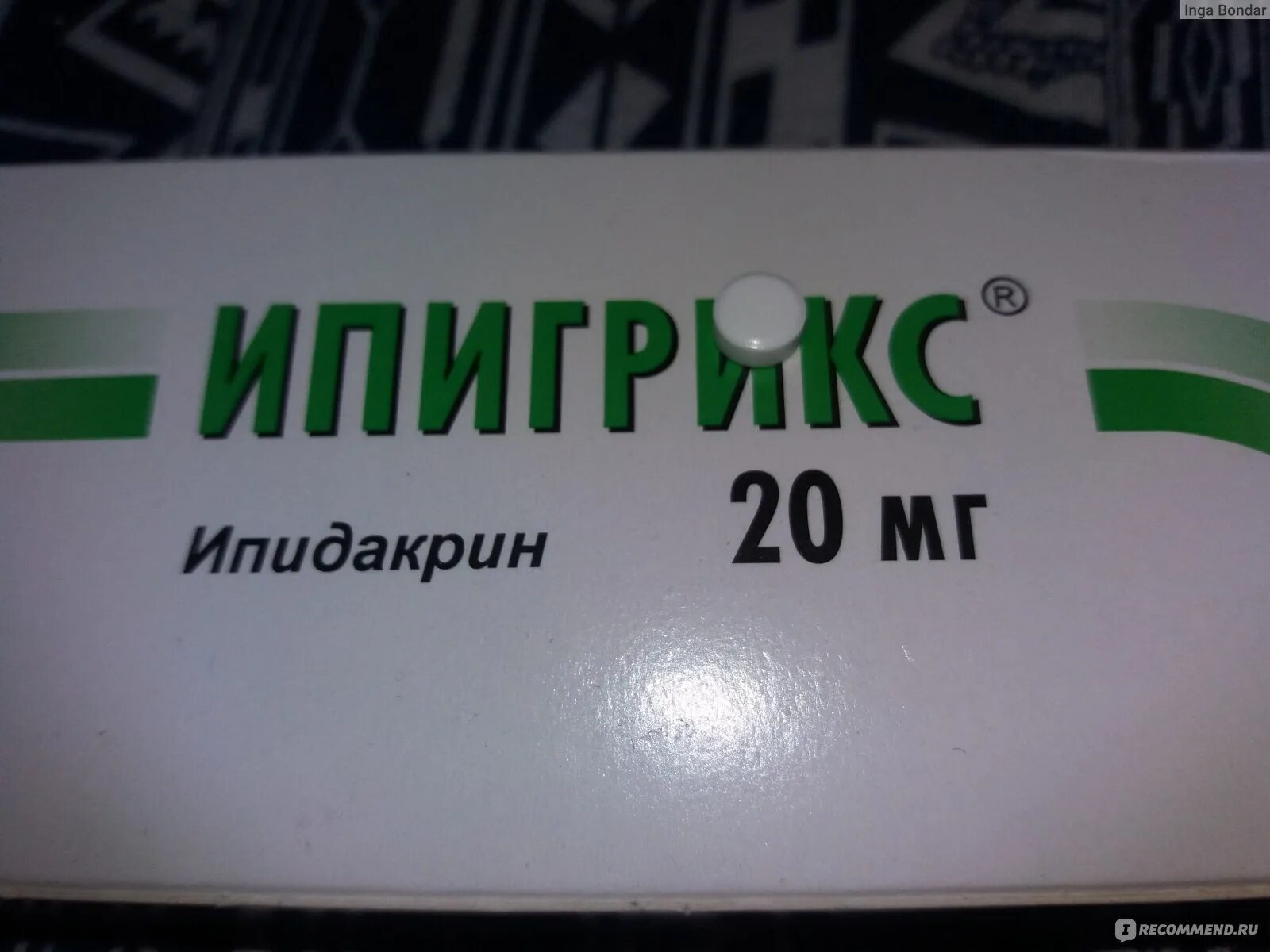 Ипигрикс 20 мг. Ипидакрин 15 vu. Ипидакрин 15 мг ампулы. Ипидакрин Ипигрикс. Инструкция уколов ипигрикс