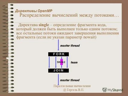 P общ