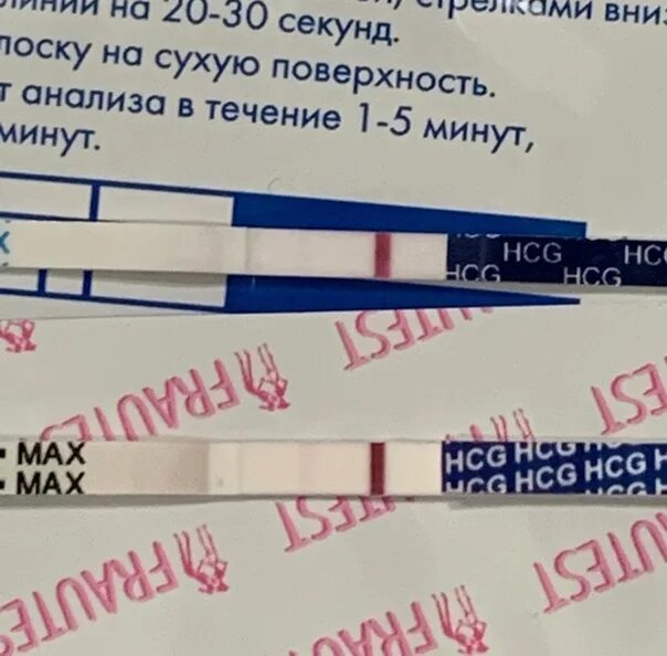 Тест 13 ДПО на дюфастоне. На 15 день цикла болит низ живота. 7 День цикла болит низ живота. Болит живот после овуляции на 9 день цикла. Долго тянет низ живота