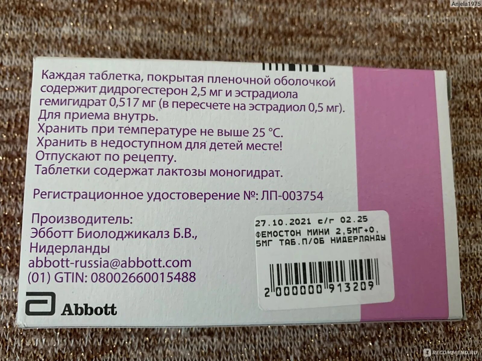 Анжелик инструкция по применению при климаксе. Фемостон Конти мини 0.5/2.5. Гормональные таблетки фемостон 2/10. Фемостон микро. Фемостон 1/5 мини.