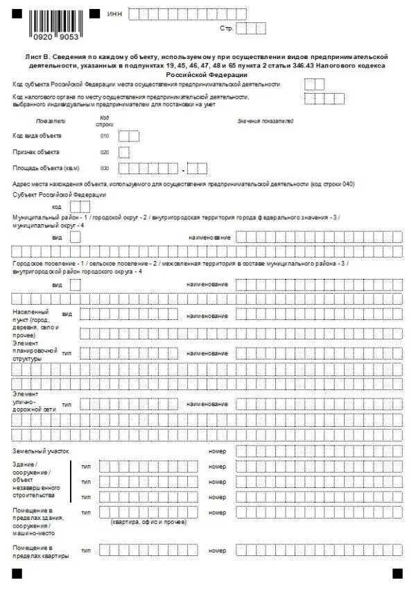 Ип на патенте нужно ли сдавать декларацию