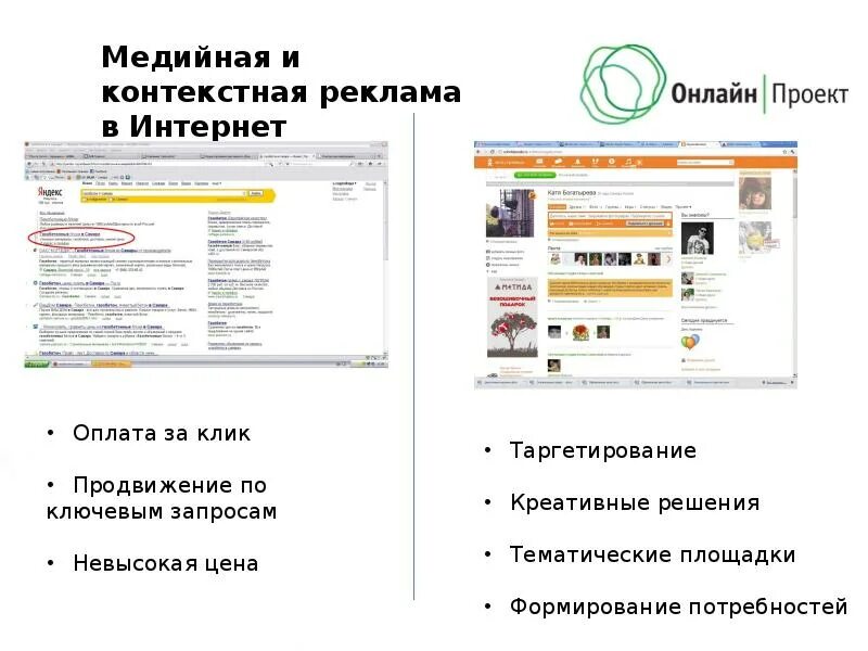 Интегратор инн