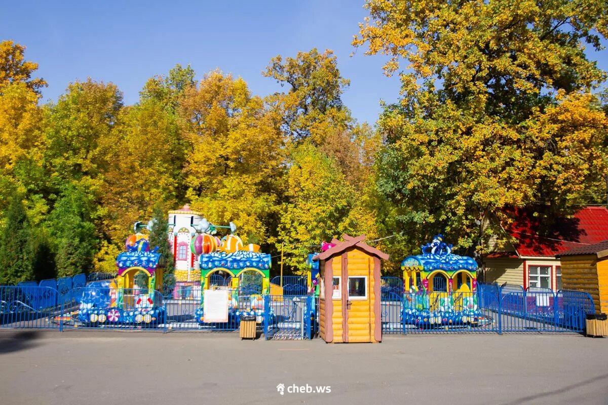 Лакреевский парк чебоксары