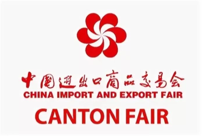 Гуанчжоу Canton Fair. Кантонская ярмарка/ Canton Fair. Кантонская выставка в Гуанчжоу. Комплекс Кантонской ярмарки, Гуанчжоу, Китай.