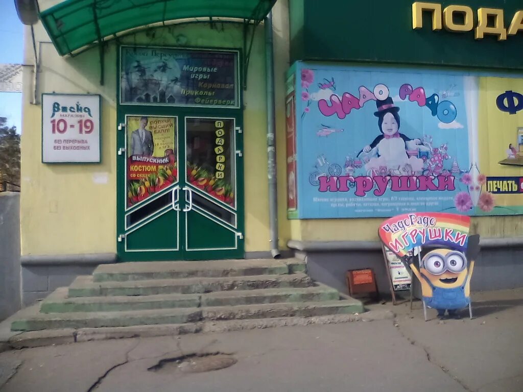 Магазин ангарский. Лав-пекарь. Иркутскэнергоремонт ангарск. Новости актис ангарск сегодня выпуск. Лицей 2 ангарск.